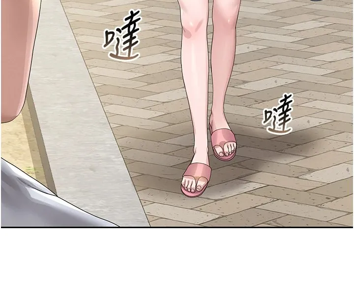 獵艷琯理員第1話-管理員的第一個任務