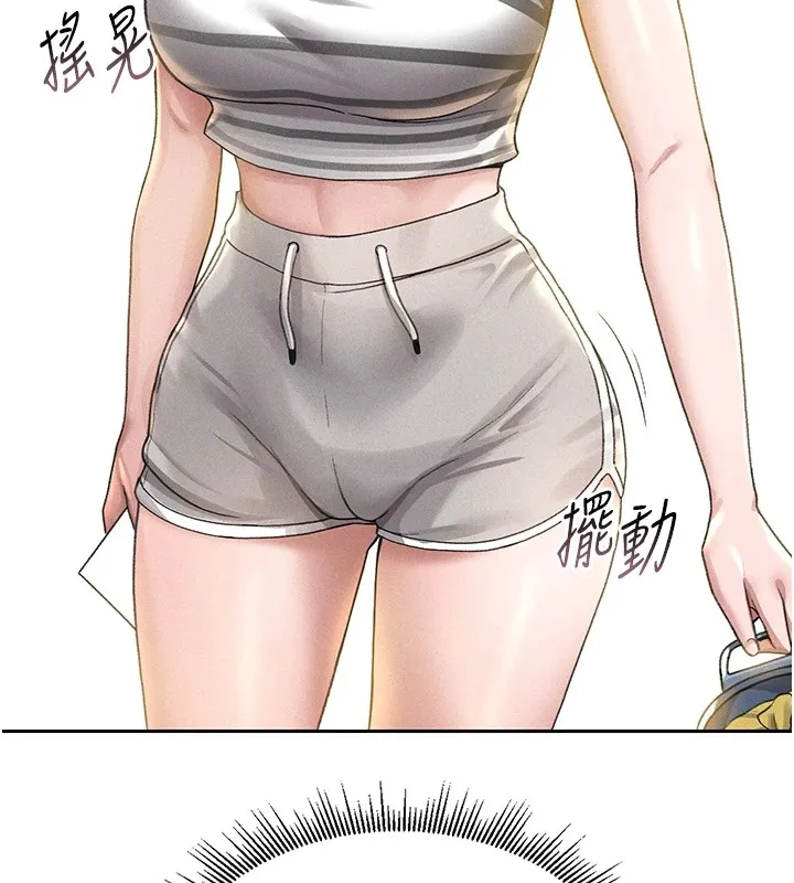 猎艷管理员-第1話-管理員的第一個任務 - 图片 231