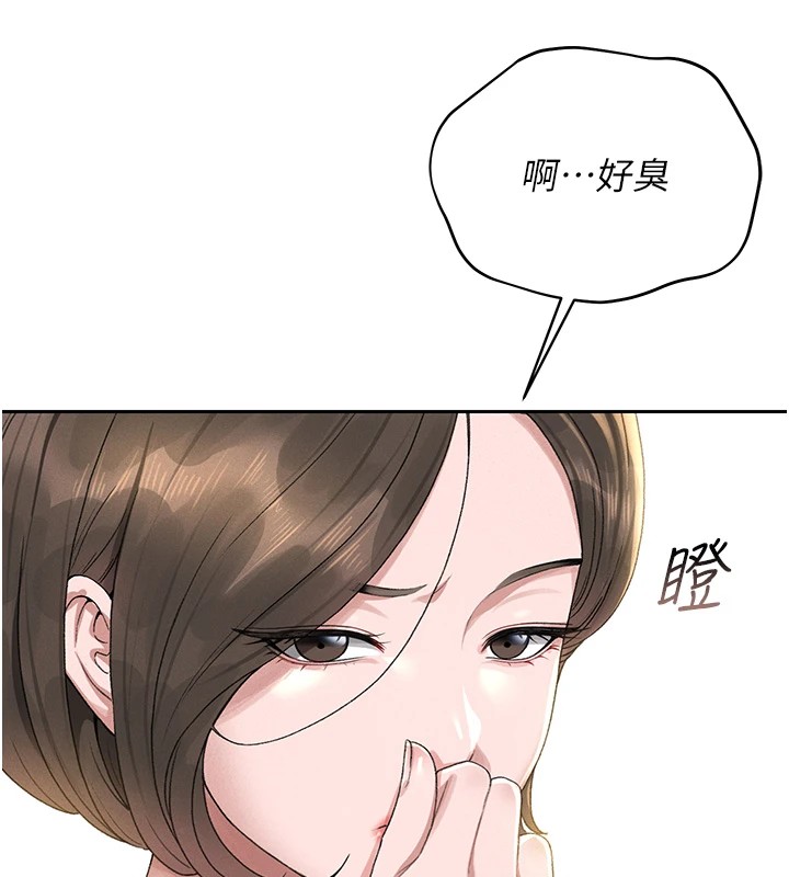 獵艷琯理員第1話-管理員的第一個任務