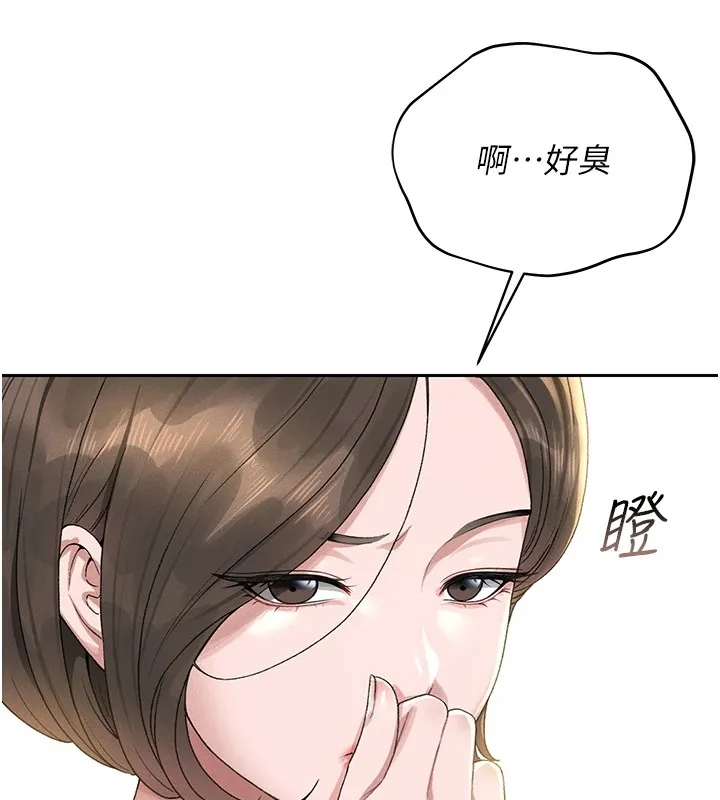猎艷管理员-第1話-管理員的第一個任務 - 图片 236