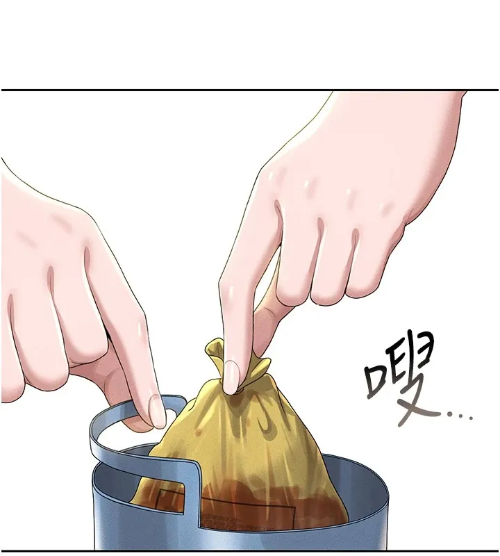 猎艷管理员-第1話-管理員的第一個任務 - 图片 240