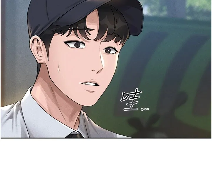猎艷管理员-第1話-管理員的第一個任務 - 图片 233