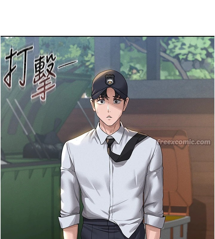 猎艷管理员第1話-管理員的第一個任務