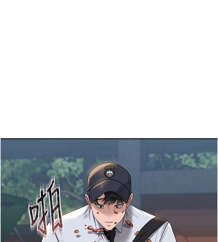 猎艷管理员第1話-管理員的第一個任務