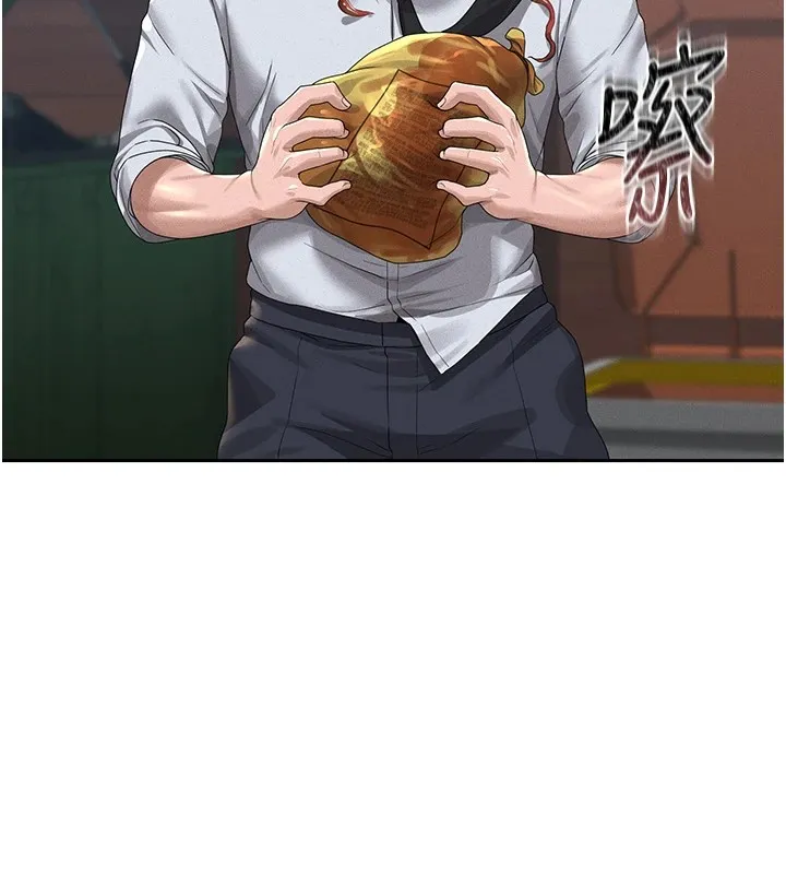 猎艷管理员-第1話-管理員的第一個任務 - 图片 247