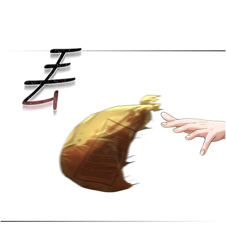 猎艷管理员第1話-管理員的第一個任務