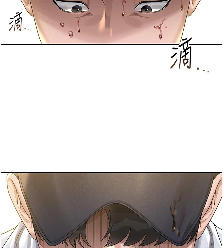 獵艷琯理員第1話-管理員的第一個任務