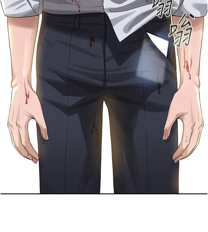 獵艷琯理員第1話-管理員的第一個任務