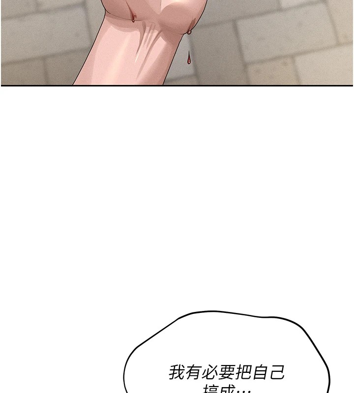 猎艷管理员第1話-管理員的第一個任務