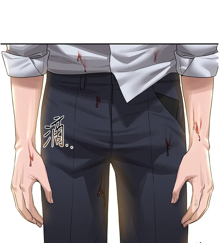 獵艷琯理員第1話-管理員的第一個任務