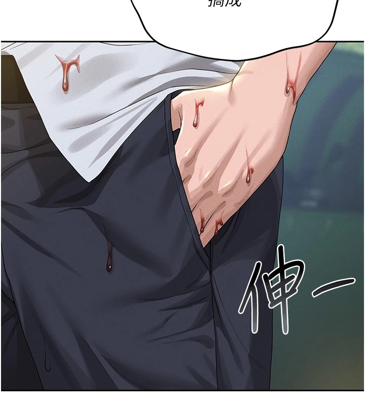 猎艷管理员第1話-管理員的第一個任務