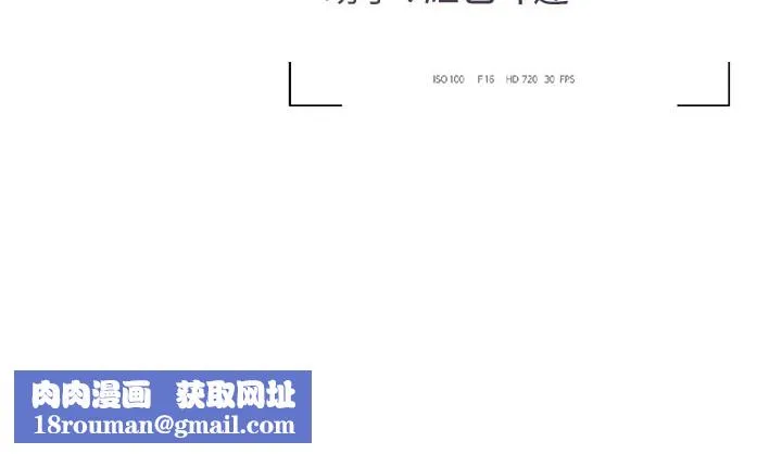 獵艷琯理員第1話-管理員的第一個任務
