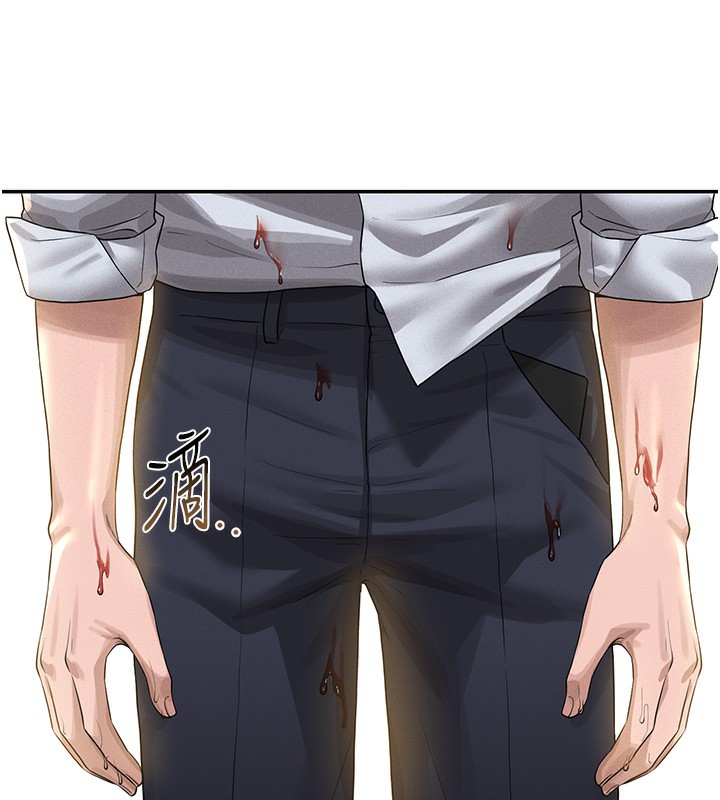 猎艷管理员第2話-偷窺女住戶的私生活