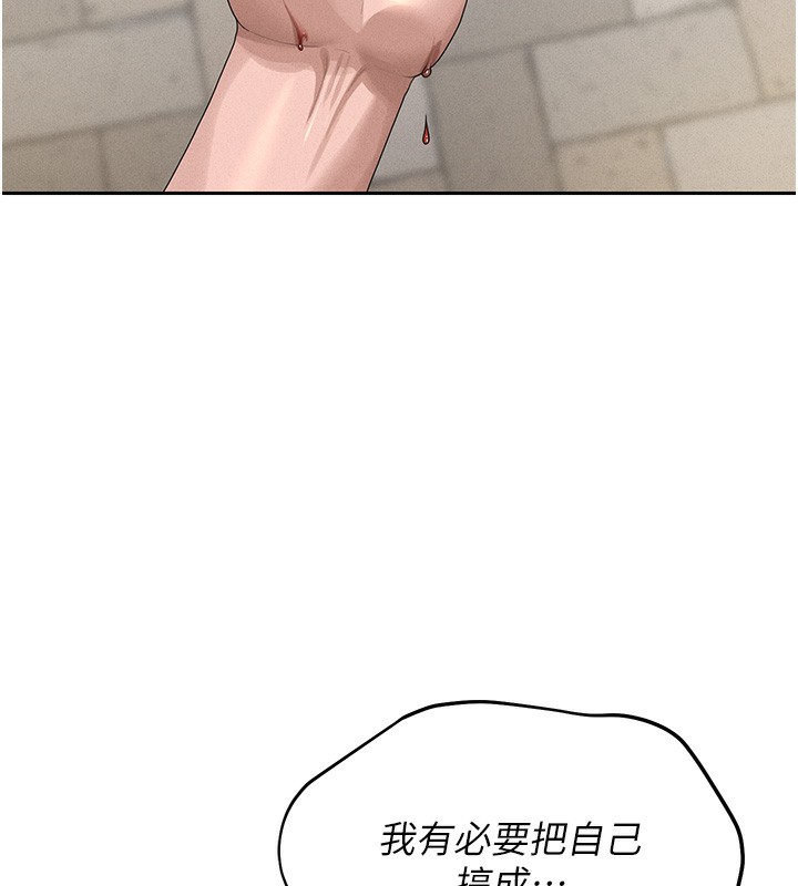 猎艷管理员第2話-偷窺女住戶的私生活