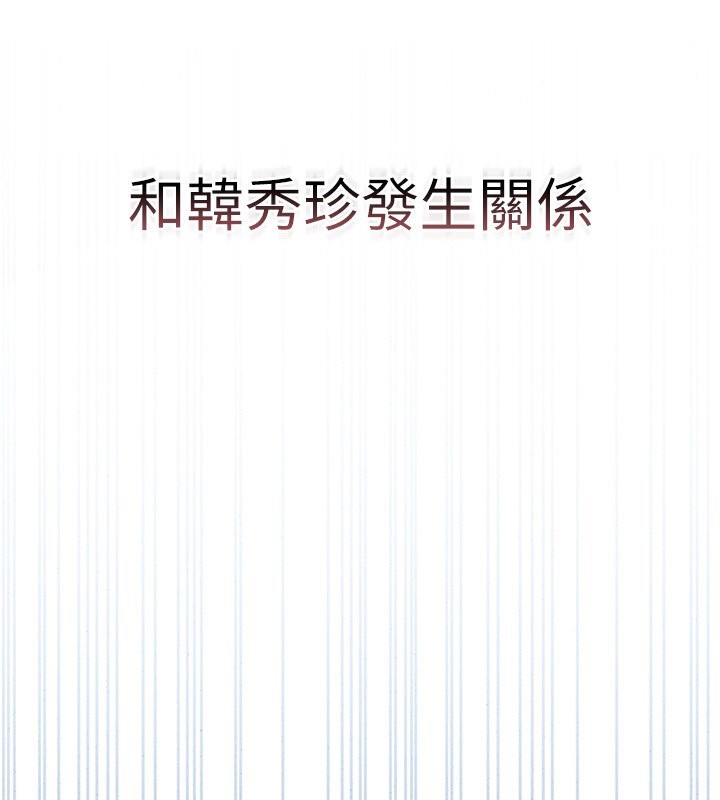 獵艷琯理員第2話-偷窺女住戶的私生活