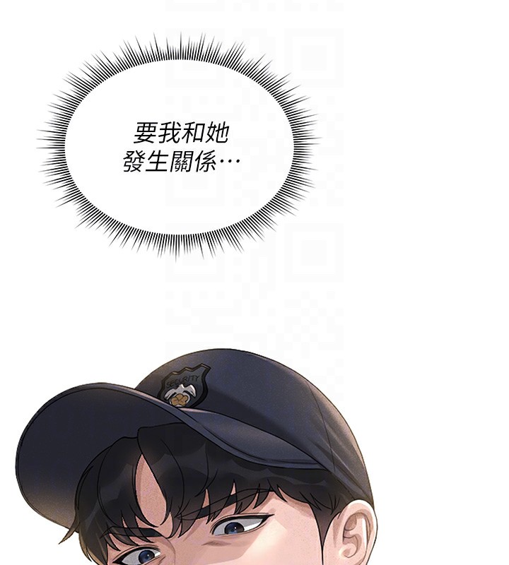 猎艷管理员第2話-偷窺女住戶的私生活