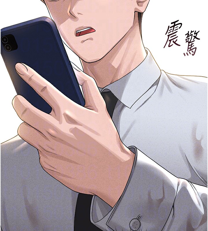 獵艷琯理員第2話-偷窺女住戶的私生活