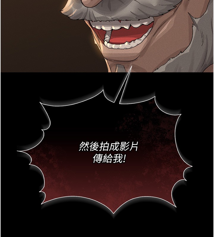 猎艷管理员第2話-偷窺女住戶的私生活