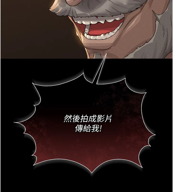 猎艷管理员-第2話-偷窺女住戶的私生活 - 图片 30
