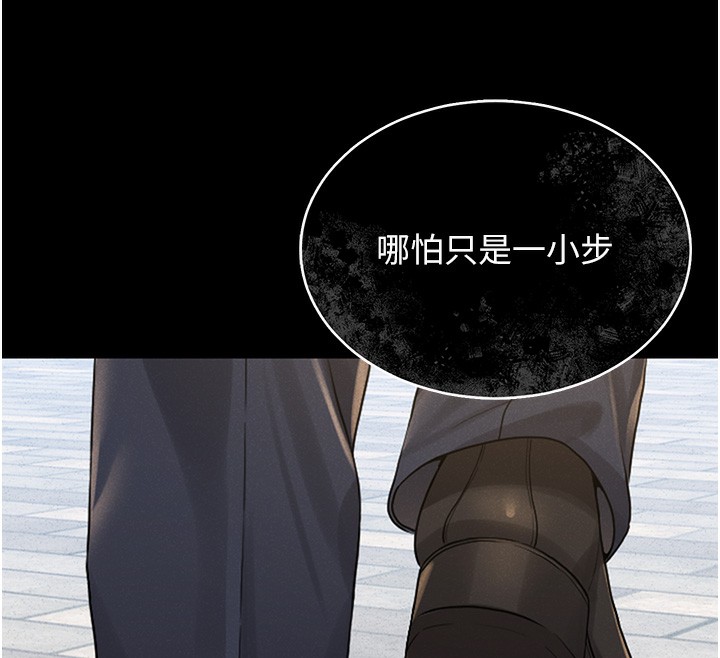 獵艷琯理員第2話-偷窺女住戶的私生活