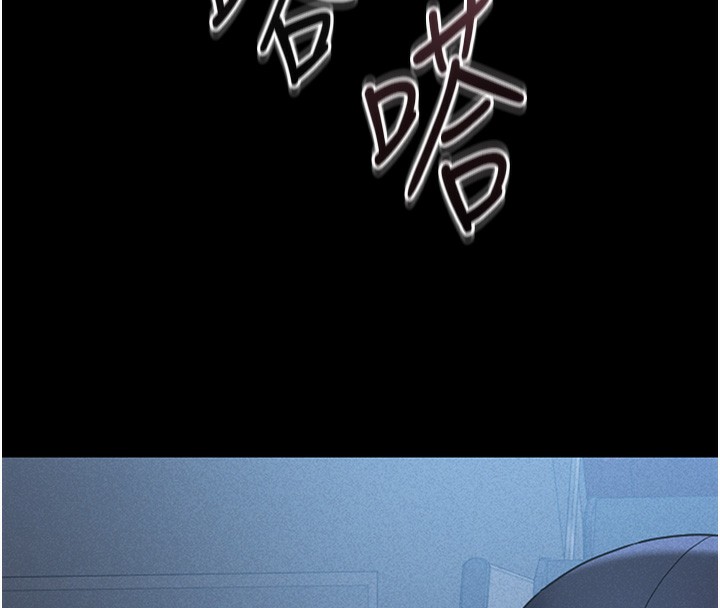 猎艷管理员第2話-偷窺女住戶的私生活