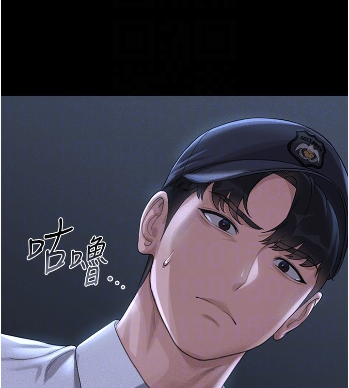 猎艷管理员第2話-偷窺女住戶的私生活