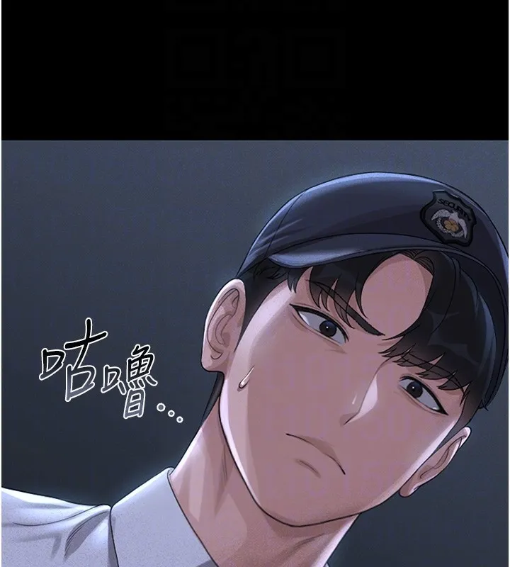 獵艷琯理員第2話-偷窺女住戶的私生活