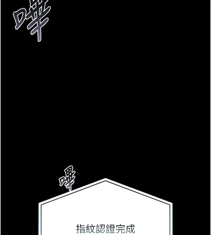 猎艷管理员-第2話-偷窺女住戶的私生活 - 图片 58