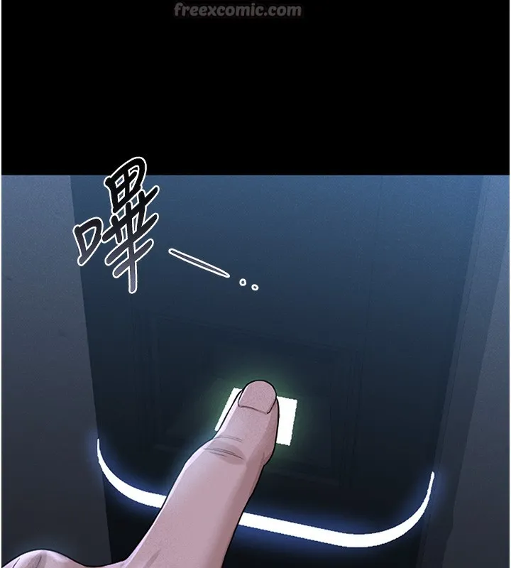 猎艷管理员-第2話-偷窺女住戶的私生活 - 图片 56