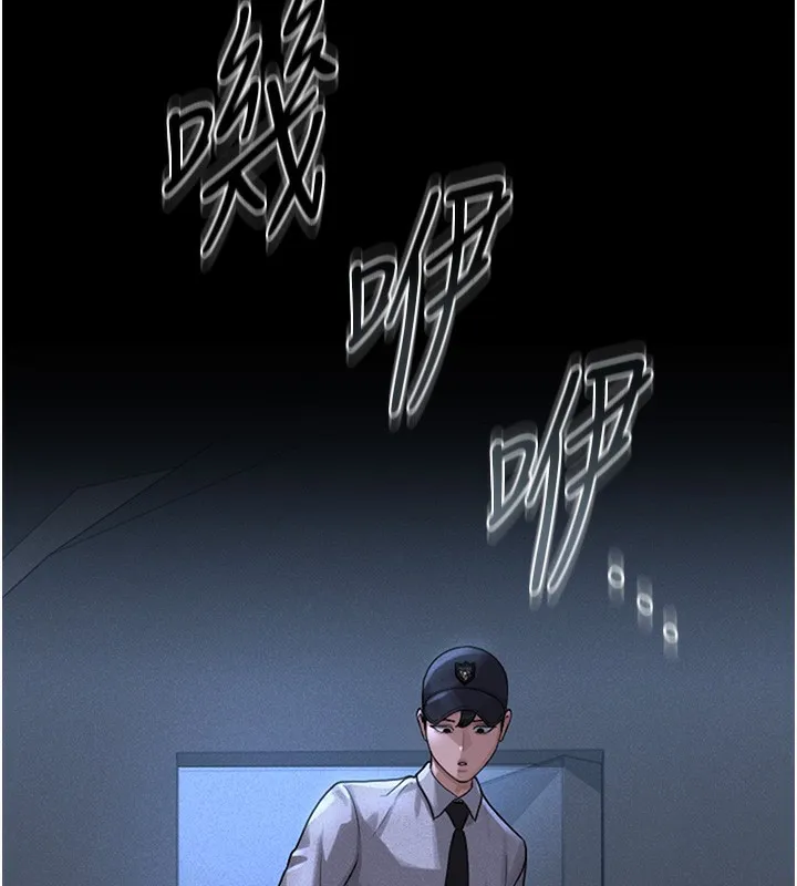 獵艷琯理員第2話-偷窺女住戶的私生活