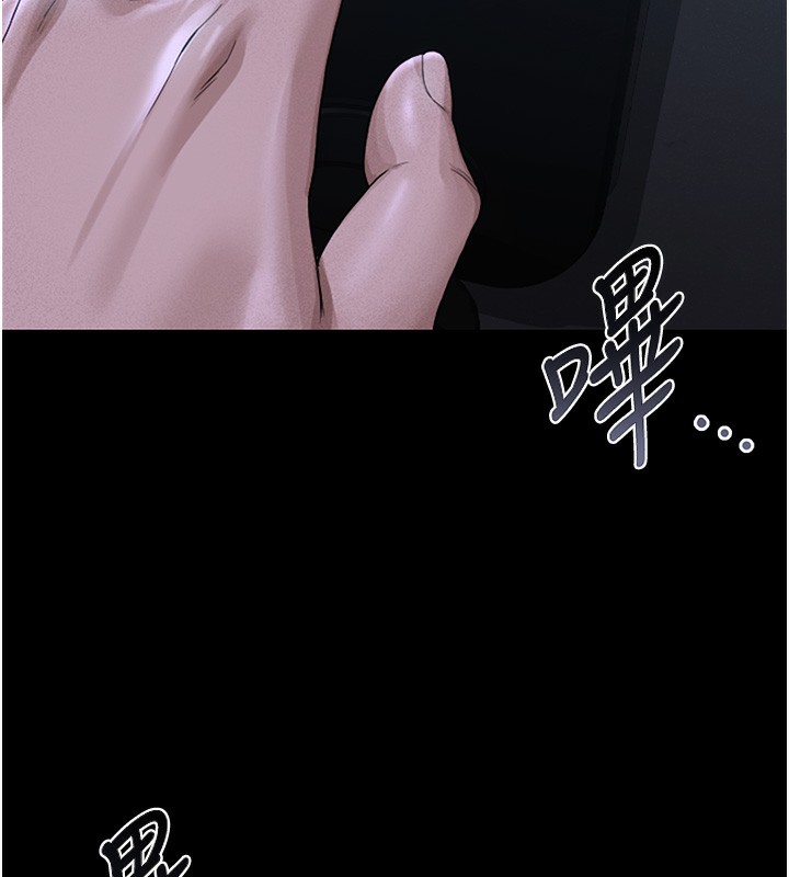 獵艷琯理員第2話-偷窺女住戶的私生活