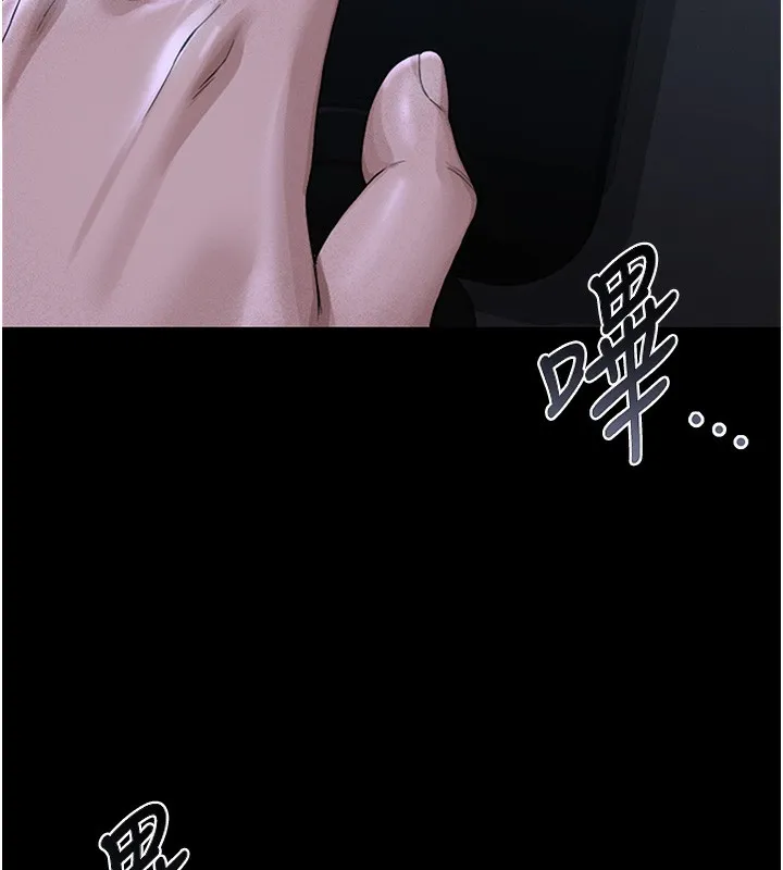 獵艷琯理員第2話-偷窺女住戶的私生活