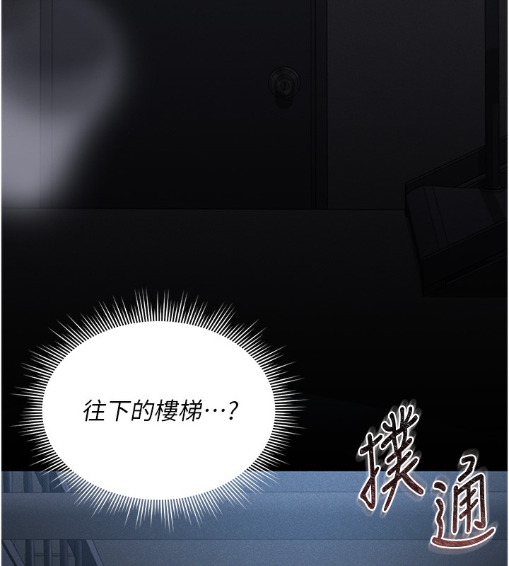 猎艷管理员第2話-偷窺女住戶的私生活