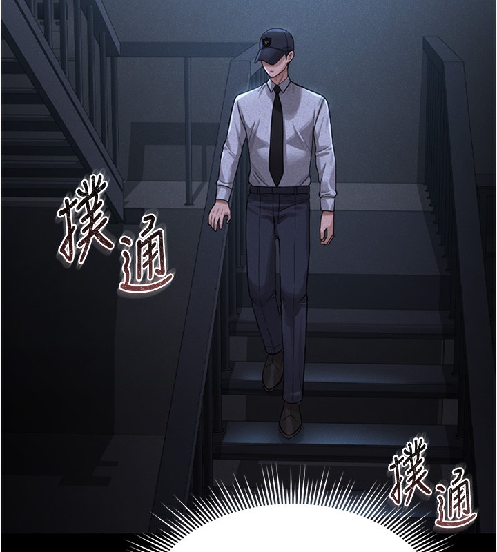 猎艷管理员第2話-偷窺女住戶的私生活