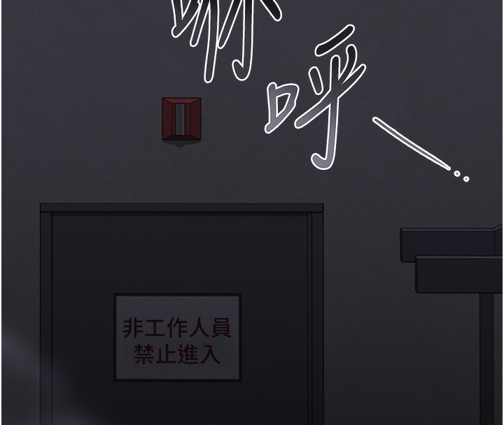 獵艷琯理員第2話-偷窺女住戶的私生活