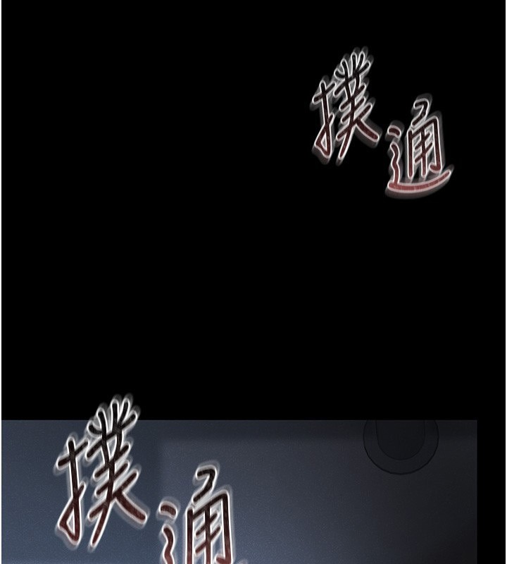 猎艷管理员第2话-偷窥女住户的私生活