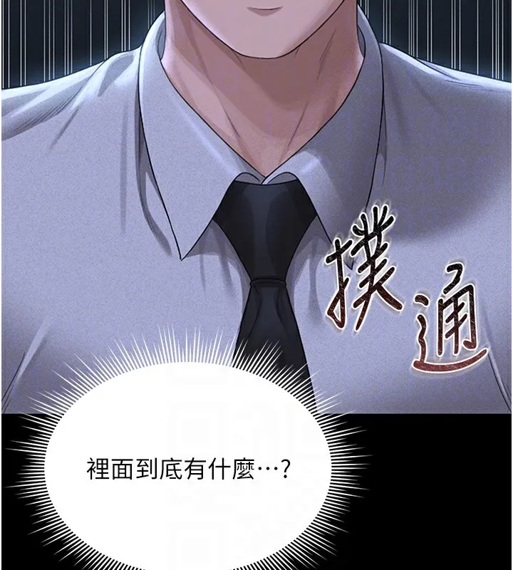 猎艷管理员-第2話-偷窺女住戶的私生活 - 图片 68