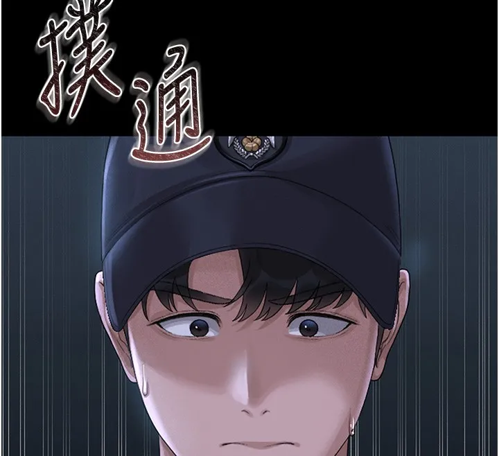 獵艷琯理員第2話-偷窺女住戶的私生活