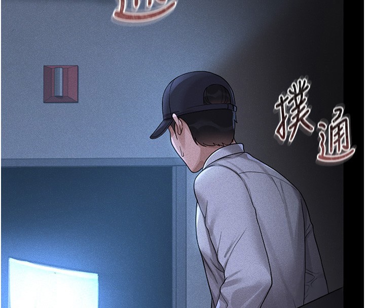 猎艷管理员第2話-偷窺女住戶的私生活