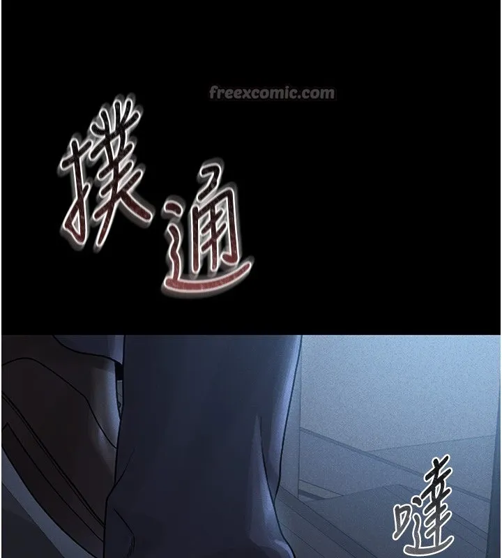 獵艷琯理員第2話-偷窺女住戶的私生活