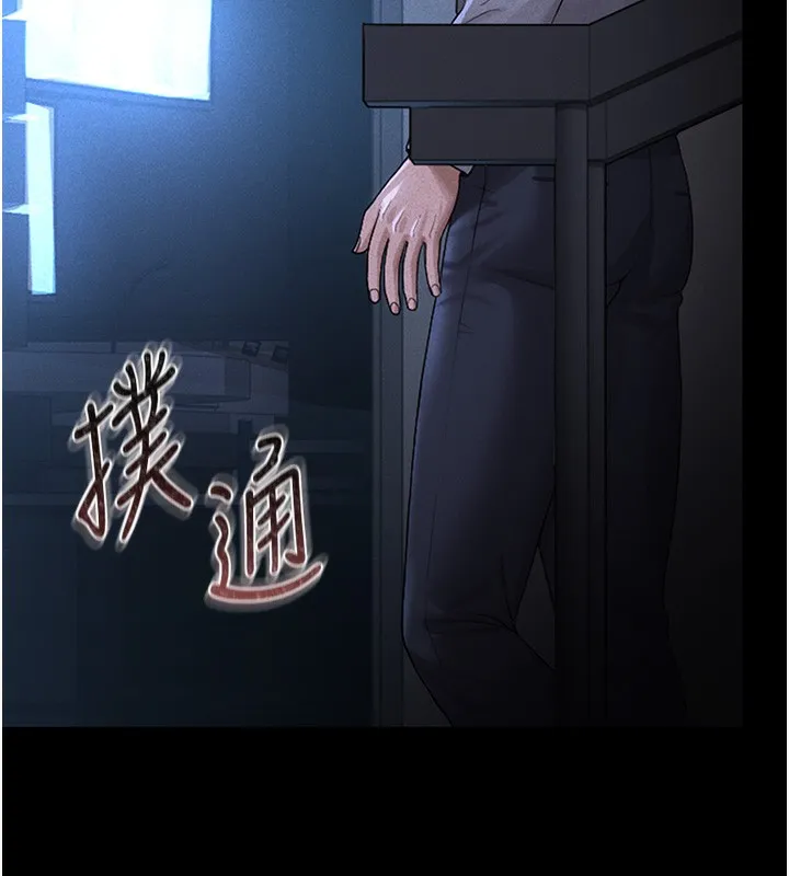 猎艷管理员-第2話-偷窺女住戶的私生活 - 图片 74
