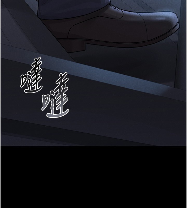 猎艷管理员第2話-偷窺女住戶的私生活