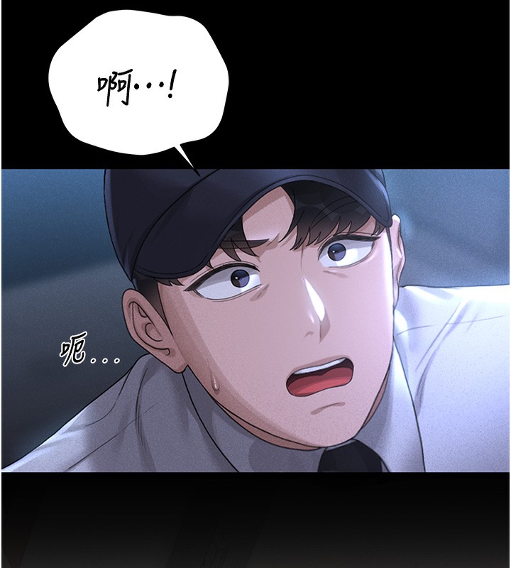 獵艷琯理員第2話-偷窺女住戶的私生活