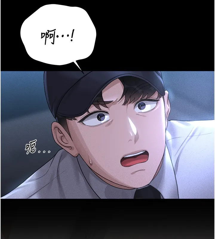 獵艷琯理員第2話-偷窺女住戶的私生活