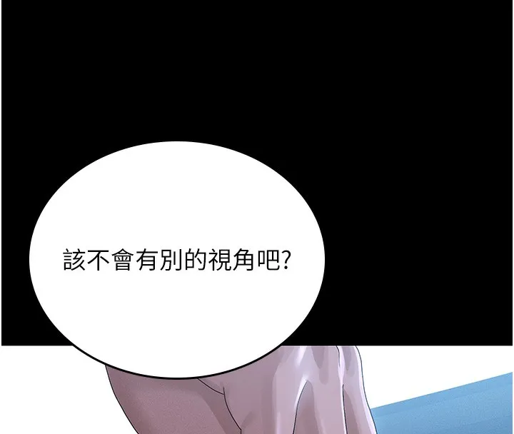 獵艷琯理員第2話-偷窺女住戶的私生活