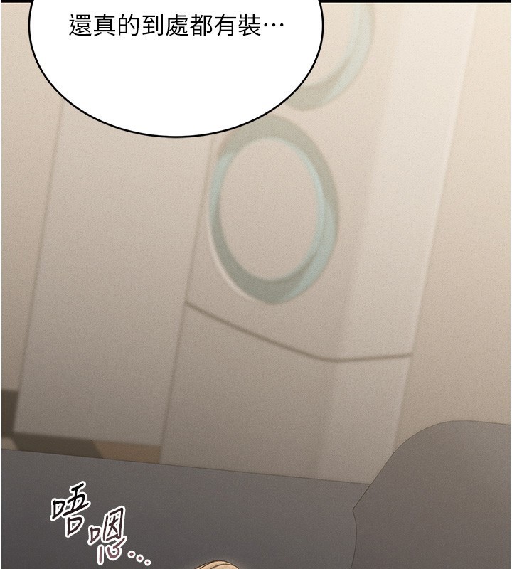 獵艷琯理員第2話-偷窺女住戶的私生活