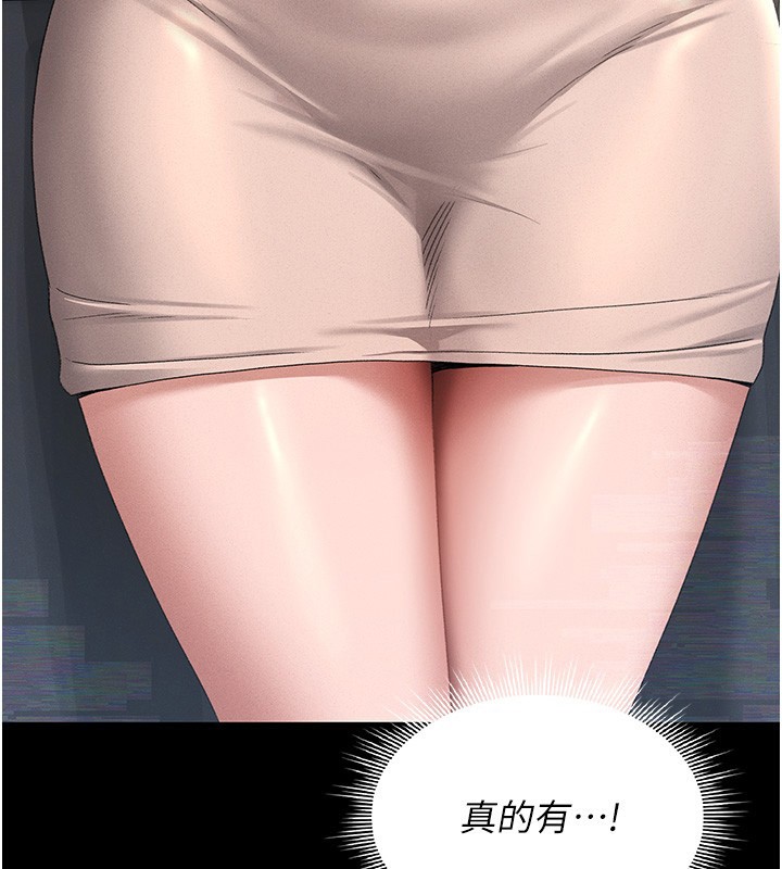 猎艷管理员第2話-偷窺女住戶的私生活