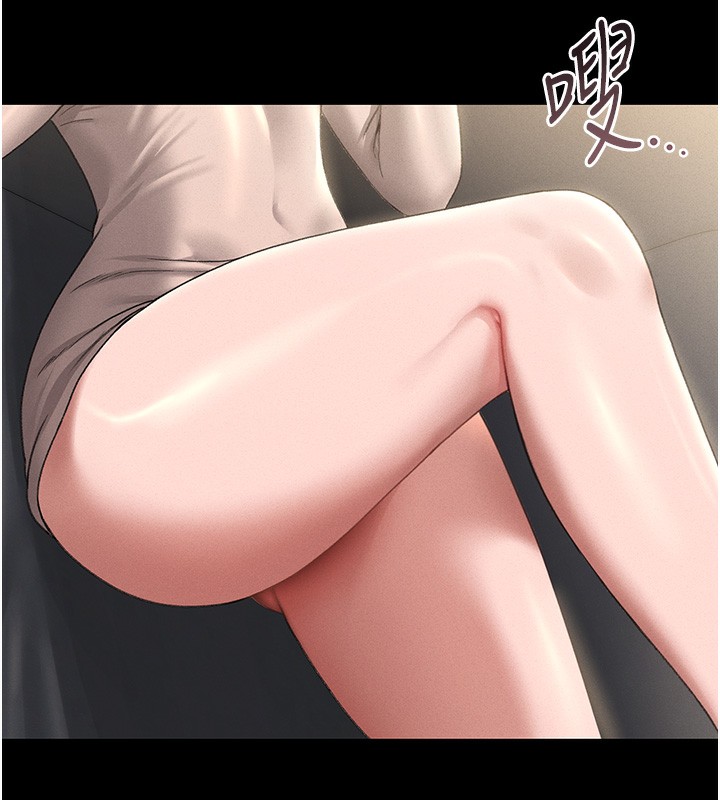 猎艷管理员第2話-偷窺女住戶的私生活