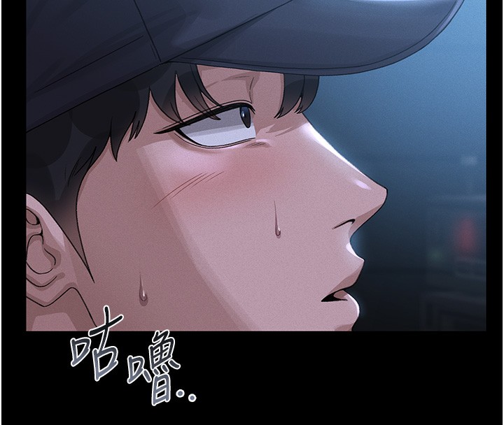 獵艷琯理員第2話-偷窺女住戶的私生活