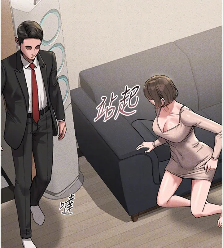 獵艷琯理員第2話-偷窺女住戶的私生活